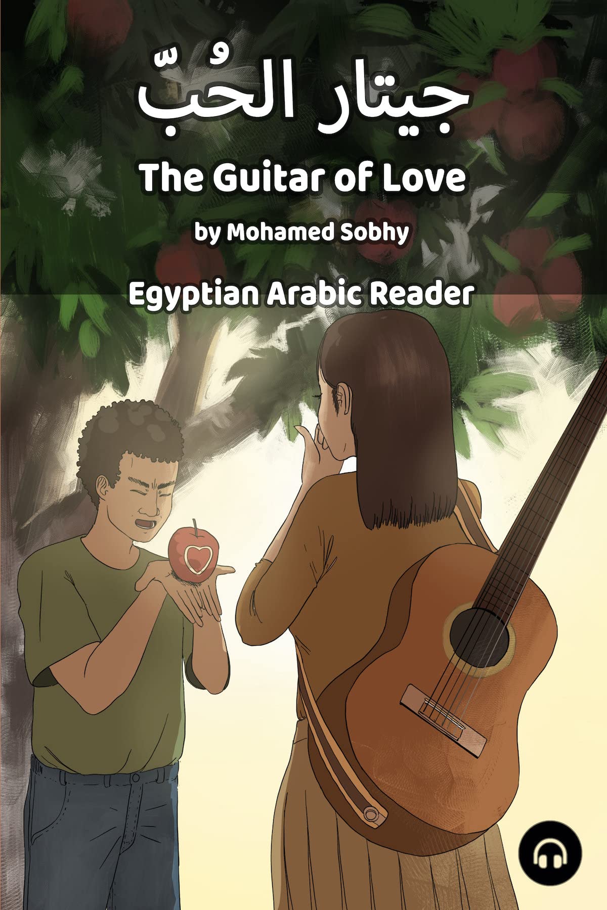 The Guitar of Love: Egyptian Arabic Reader (Egyptian Arabic Readers)