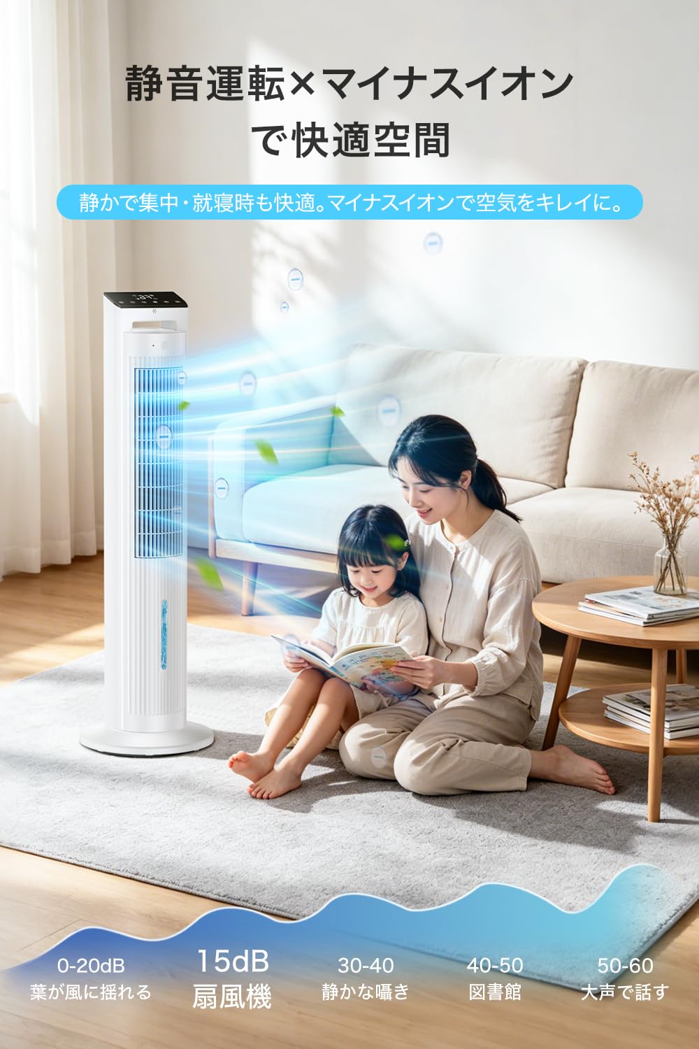 Amazon | タワー冷風機 冷風扇 強力 【2026年夏モデル&パワフル冷却