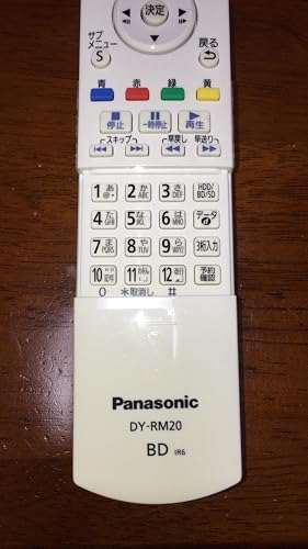 【中古】「非常に良い」パナソニック 液晶テレビ用 かんたんリモコン DY-RM20-W Amazon | パナソニック 液晶テレビ用 かんたんリモコン DY-RM20-W