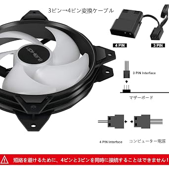 upHere PF120BE3-3 PC Case Fan, Quiet Type, 1300 rpm, 3 PIN Blue LED