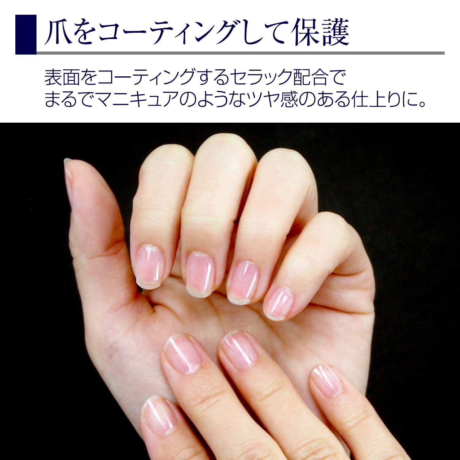 Amazon | コモライフ ビューナ ネイルプロ セラックコートN (10ml) 爪