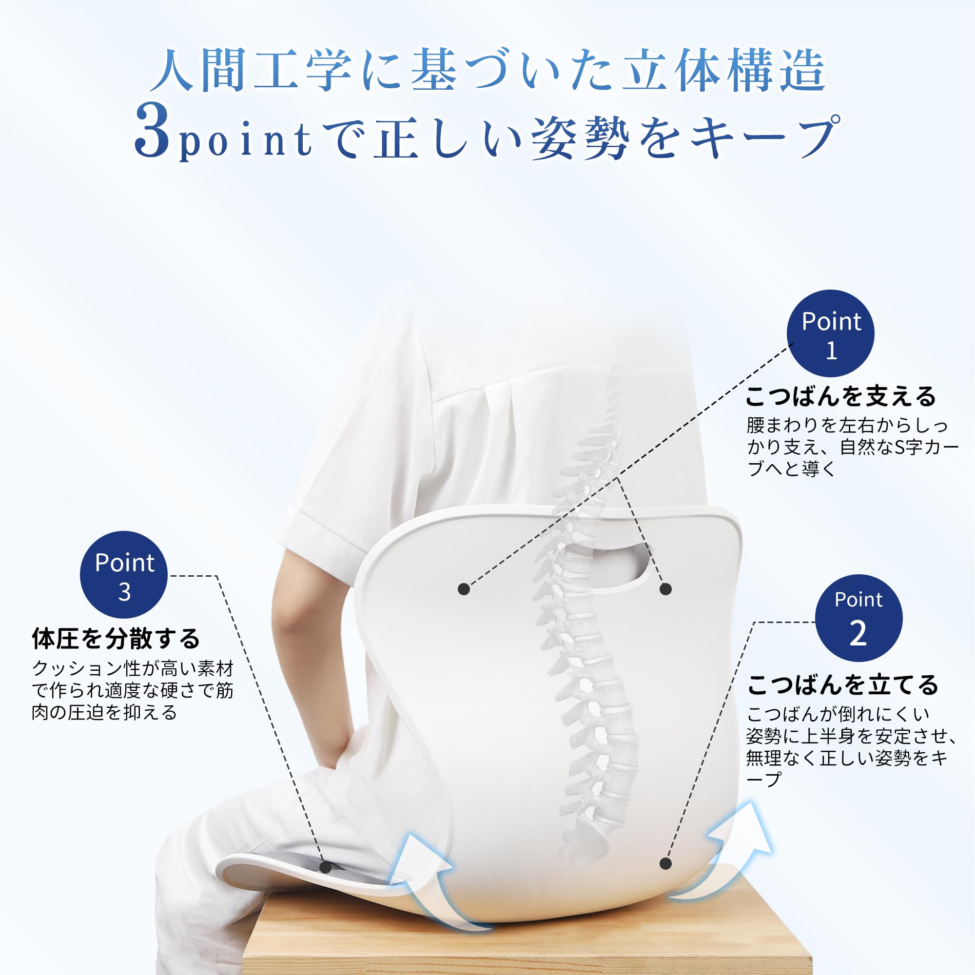 Amazon.co.jp: HANGMATE 姿勢矯正 椅子 骨盤サポート 一体成型構造