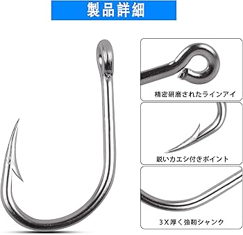 自作シングルフック　タングステンウェイト調整モデル 自作シングルフック タングステンウェイト調整モデル - メルカリ