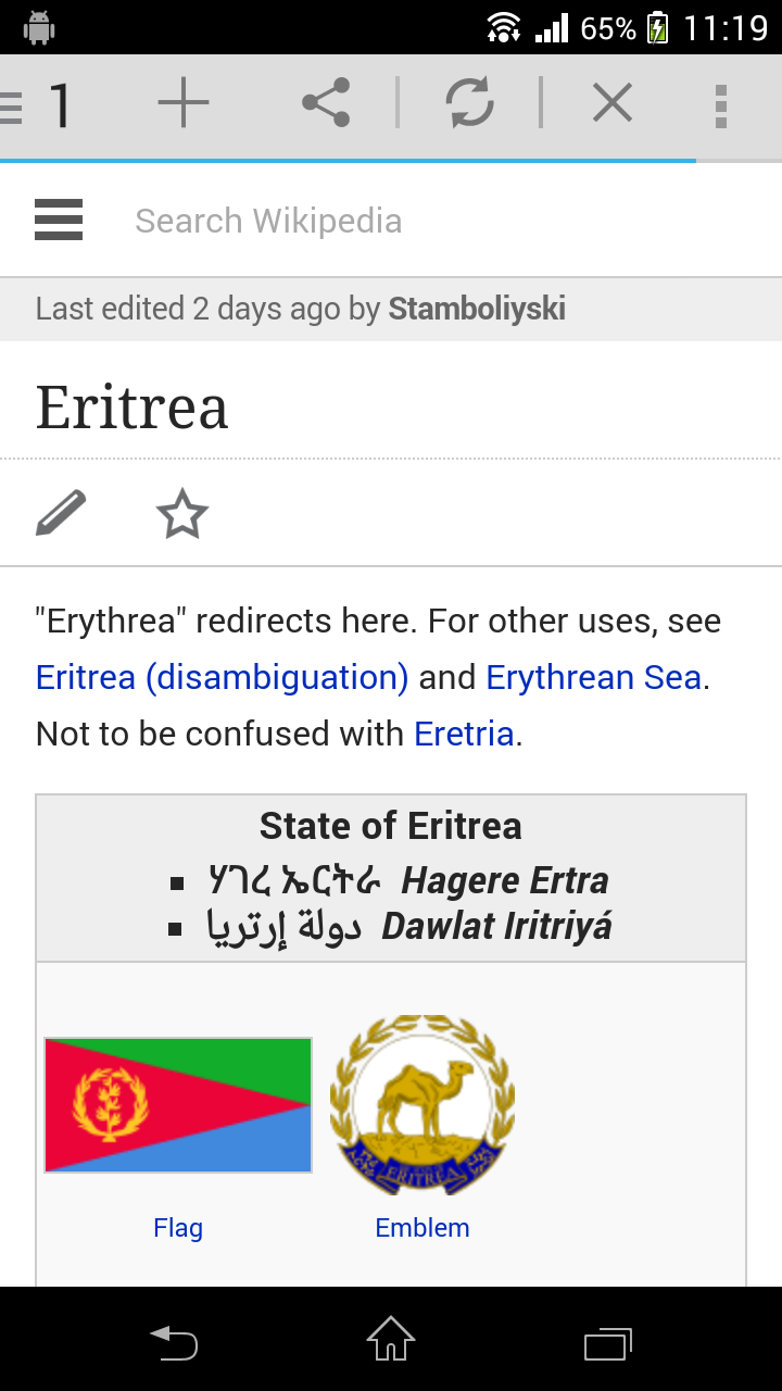 All Newspapers Eritrea - App on Amazon Appstore