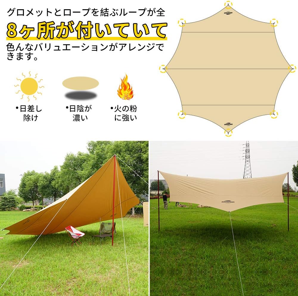 市場 Mr Soomloomタープadranus5 7ｍx5 0ｍ 焚き火可 ポリコットンtc ファイアプレイス