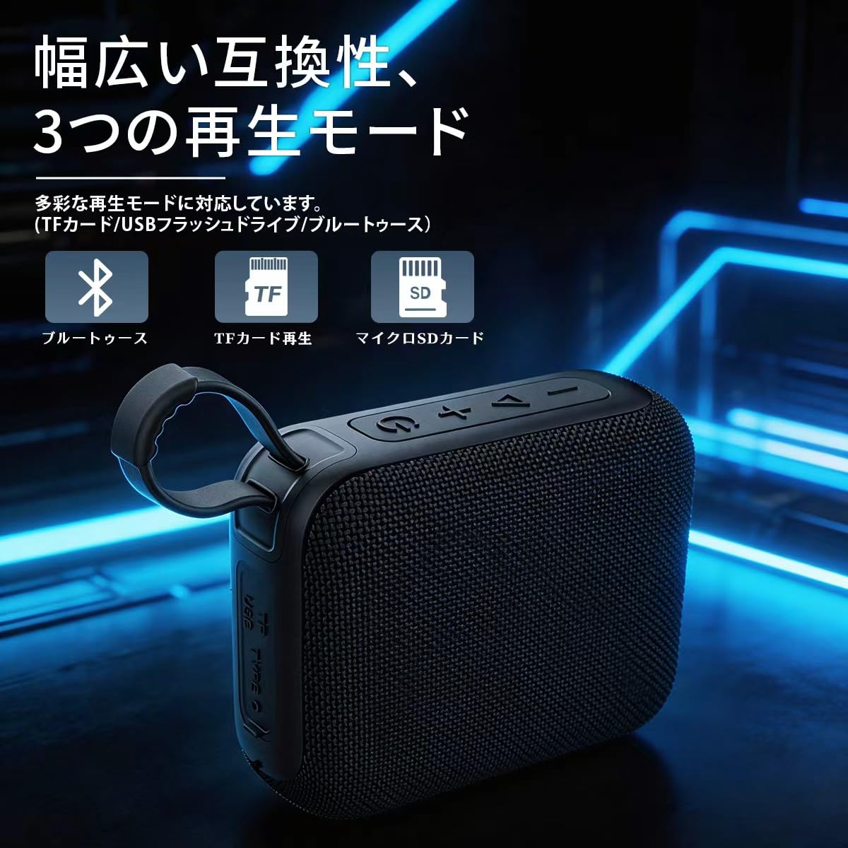 ブルートゥーススピーカー ipx5 防水 スピーカー P23 Pro 高出力重低音