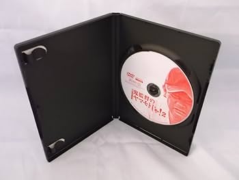 Amazon.co.jp: ~浪商のヤマモトじゃ!~ 鬼監督のヤマモトじゃ!2