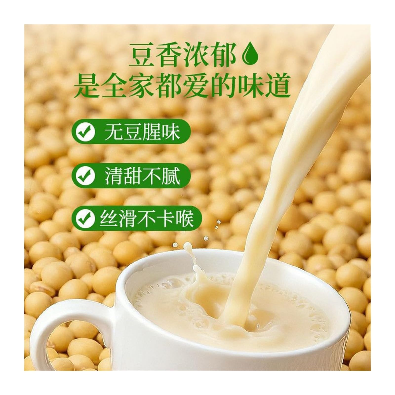 Lait de soja en poudre pur 300 g (25 g x 12 sachets) emballé individuellement, prêt à boire instantanément, riche saveur de soja(3pcs)
