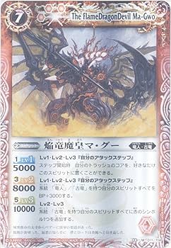 バトルスピリッツ　引退品　覇王編以前　昔のカード バトルスピリッツ 引退品 覇王編以前 昔のカード バトル