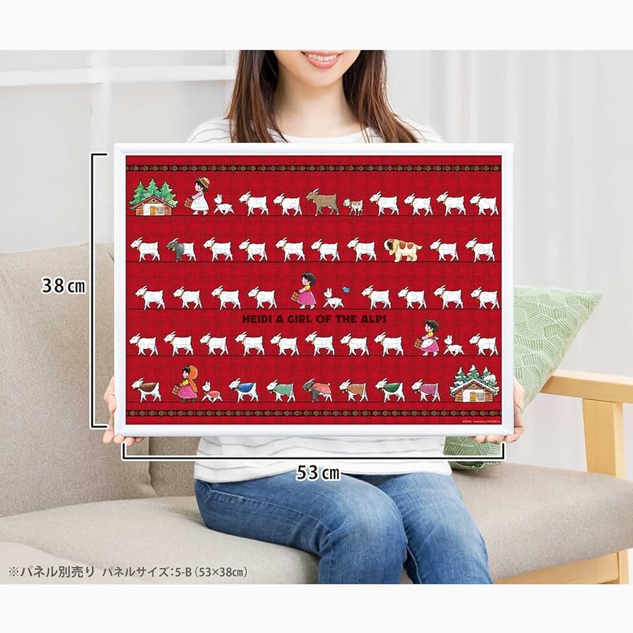 【流通数1点✨】アルプスの少女ハイジ〜春のダンス（水彩）、根拠4.5.6枚目参照 アップルワン ジグソーパズル 300ピース 春のダンス アルプスの