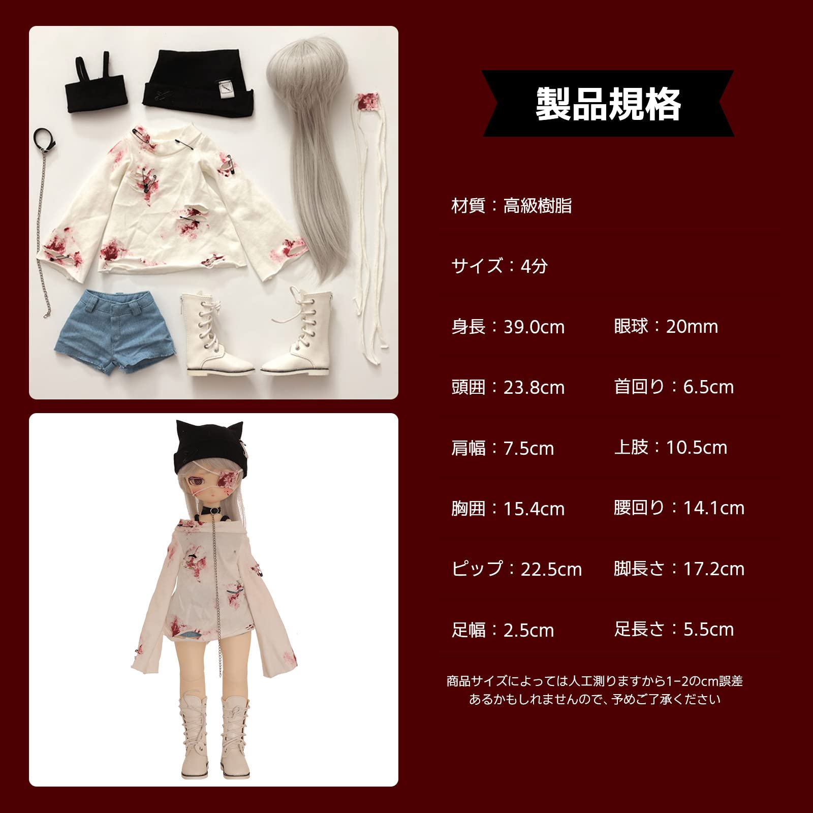 ✙@順次発送中 AX761 BJD 1/4 ドール Amazon | 1/4 球体関節人形 フルセット メイク済み bjdドール ハロウィ