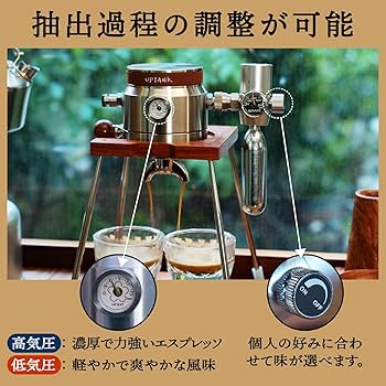 Amazon | RUNNNN UPTANK エスプレッソマシン 8in1 ComboSet 革新的