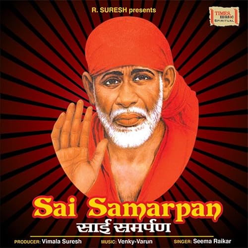 dhoop ki sakthi by seema raikar on amazon music amazon com amazon com