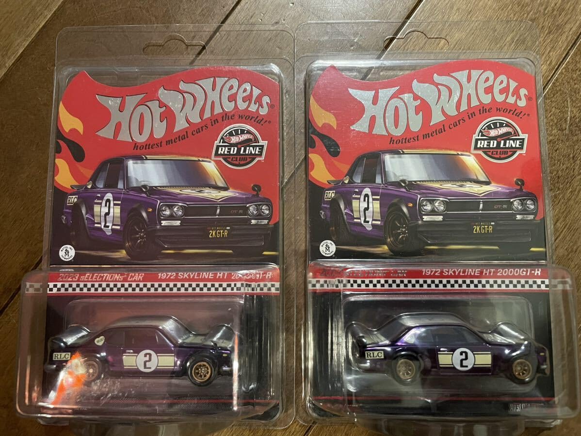 Amazon.co.jp: 2台セット ホット ウイール ホット ウイール RLC 1972  