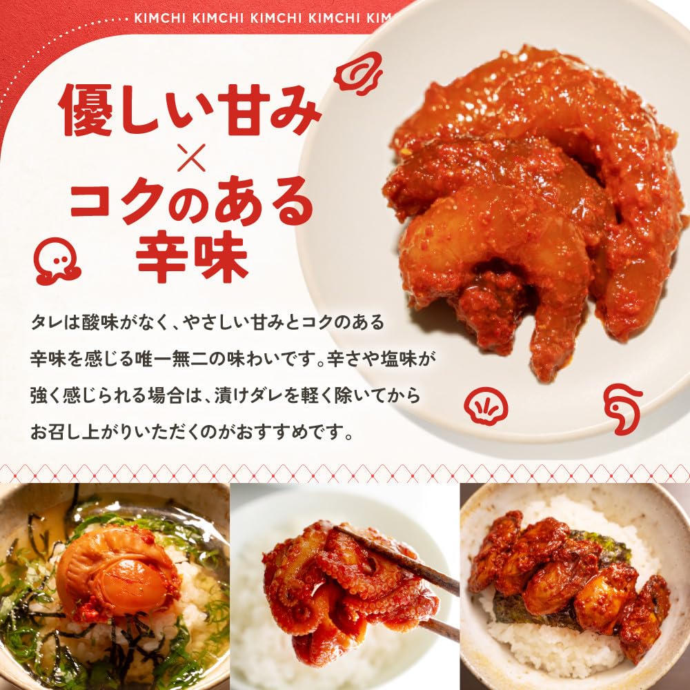 Amazon.co.jp: FZ014 Large Seafood Kimchi Set of 4 Types (Raw Red