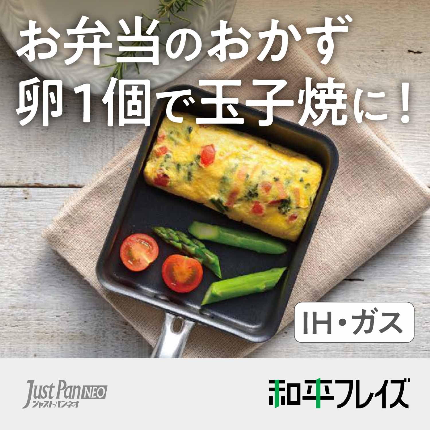 20cm ハイブリッド卵焼きパン 楽天市場】【特典付き】 クリックシェフ 単品 卵焼きフライパン