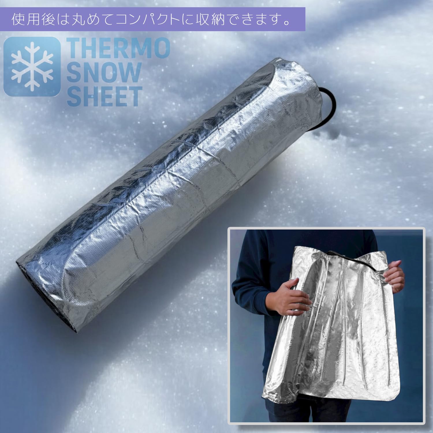 【融雪シート】4mタイプ 除雪 融雪 除雪マット 便利グッズ 雪 霜対策 Amazon.co.jp: 家庭用電源対応 融雪アルミマット 4m×50cm 最大 50