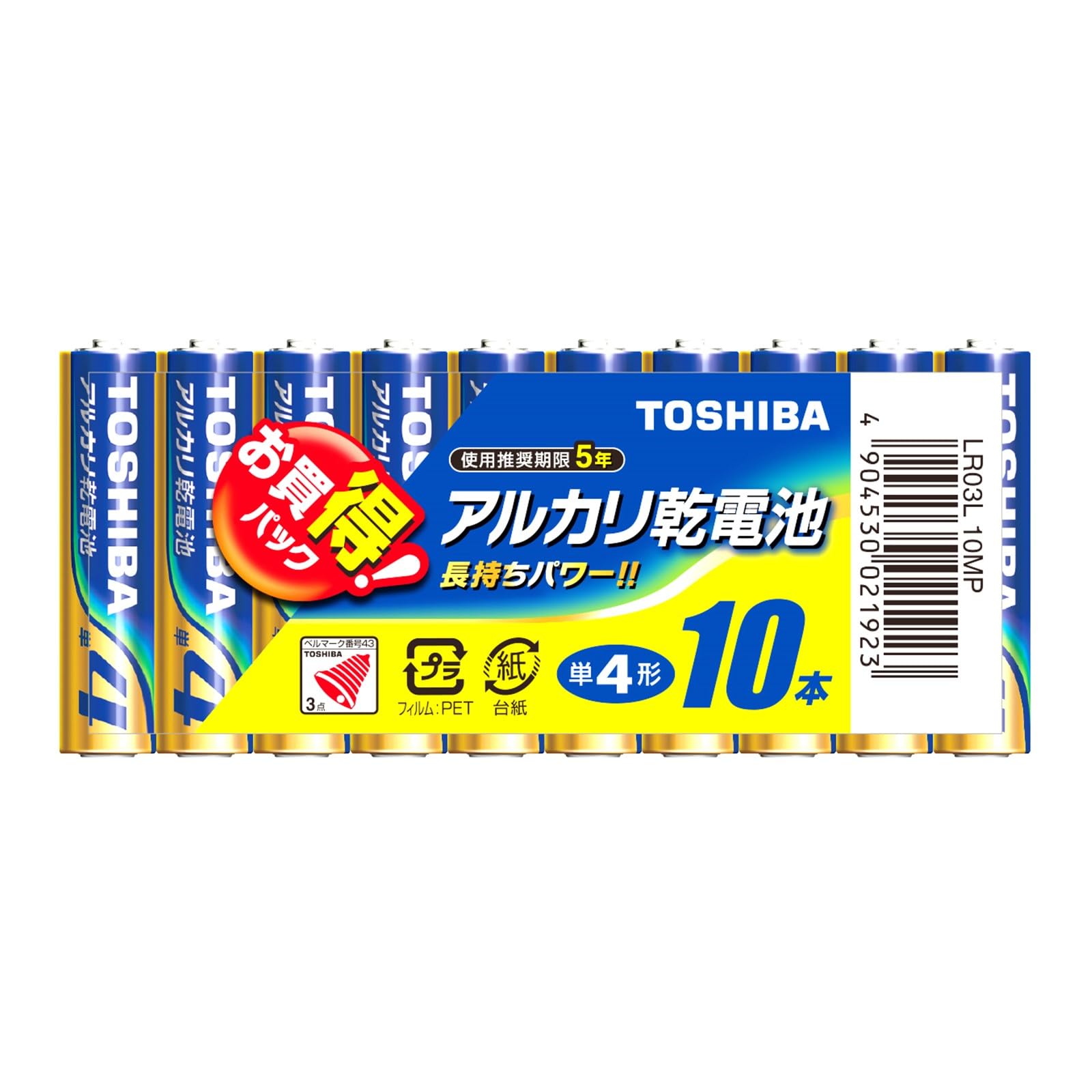 Amazon | 東芝(TOSHIBA) アルカリ乾電池 単4形10本パック LR03L 10MP