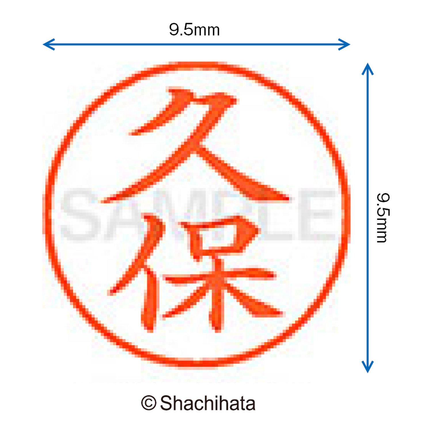 Amazon.com: Shachihata Stamp Name 9 XL-9 Stamp Face 0.4 inch