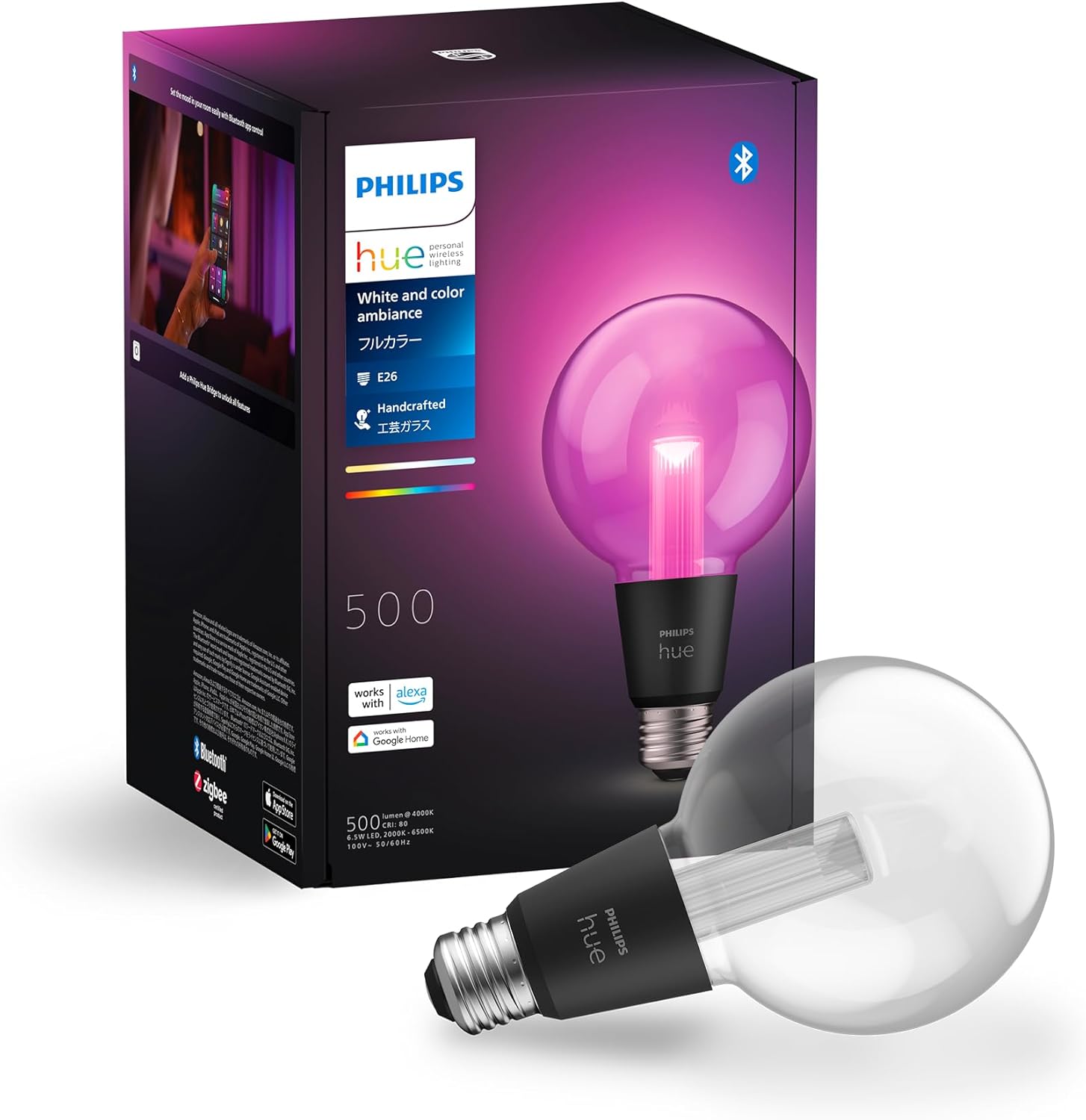 【新品・未開封】Philips Hue フルカラー スターターセット Hue スターター キット: E26 LED 電球 フルカラー 3 個 + Hue