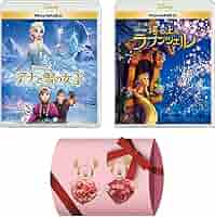 Amazon.co.jp: 【Amazon.co.jp限定】アナと雪の女王&塔の上の