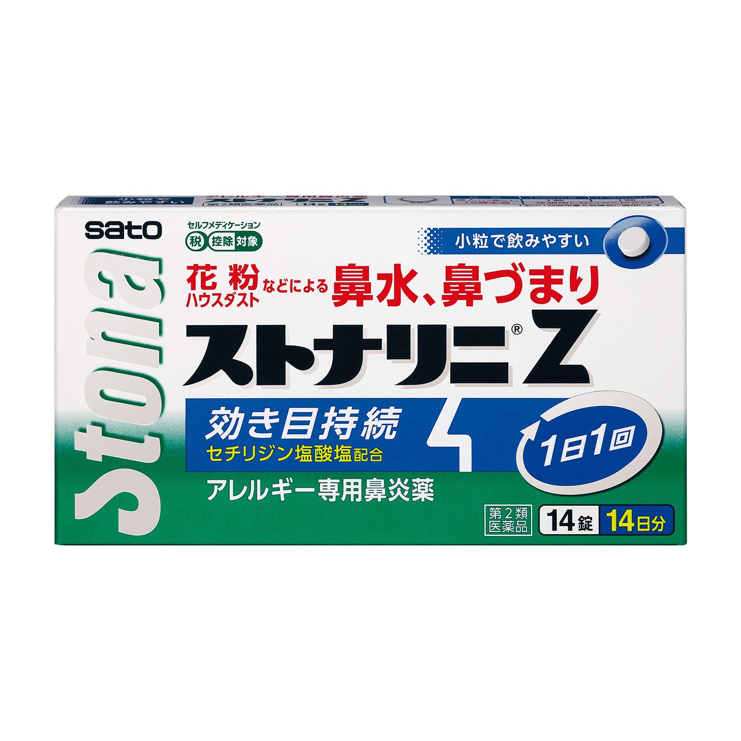 Amazon | 【第2類医薬品】ストナリニZ 14錠 | 佐藤製薬 | 鼻水・鼻炎