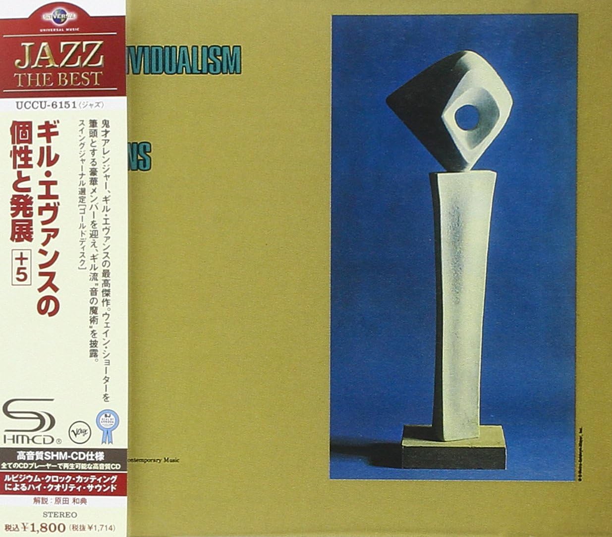 Gil Evans the individualism of gil evans