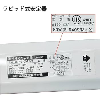 led蛍光灯 10本セット 40型 ラピッド安定器専用工事不要 Amazon | LED蛍光灯 10本セット ラピッド安定器専用 40W形 直管