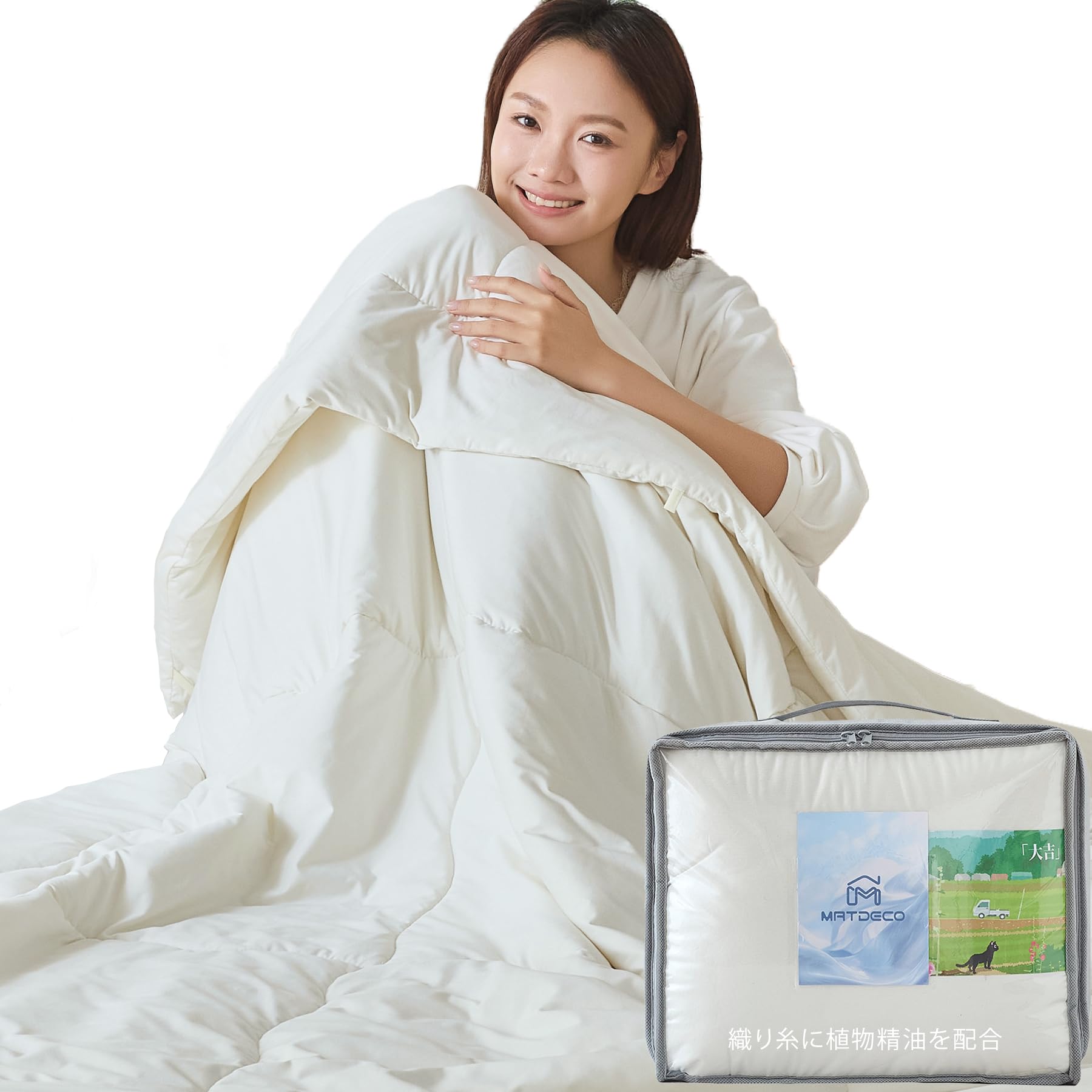 【TEIJIN】Buzz掛け布団 Amazon｜Matdeco 掛け布団 ダブル 肌掛け布団 かけ布団 夏布団 肌布団