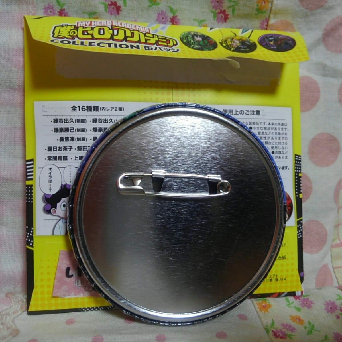 Amazon.co.jp: 飯田○天哉○インゲニウム○缶バッジ○僕のヒーロー