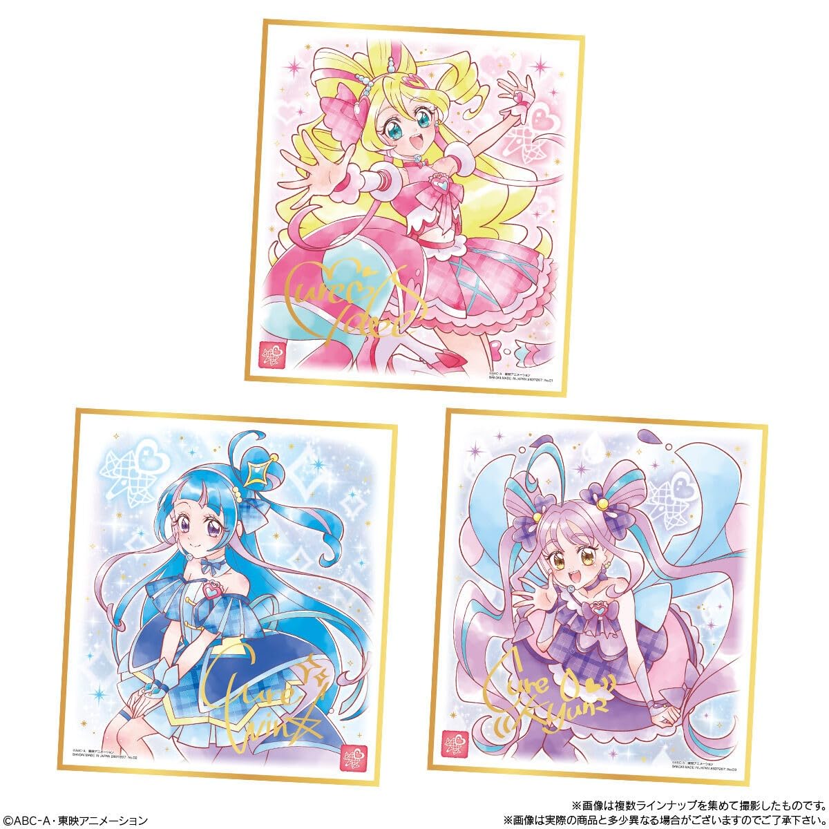 【未開封】キミとアイドルプリキュア♪ 色紙アートBOX 色紙ART-20周年special-2｜発売日：2023年8月14日 プリキュア 10枚入り×2セット 書
