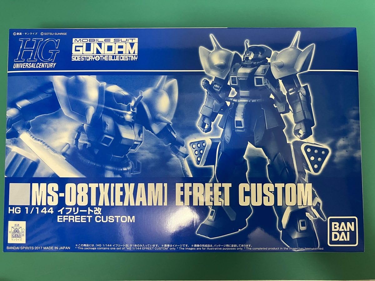 【今週末まで】B-CLUB 1/144 イフリート改 レジンキャストキット Amazon.co.jp: HGUC イフリート改 プレミアム 専売品 1 144 イフリート