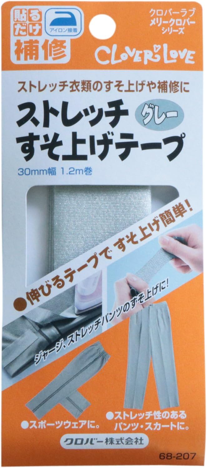 Amazon Clover ストレッチすそ上げテープ グレー 68 7 裾上げテープ 通販