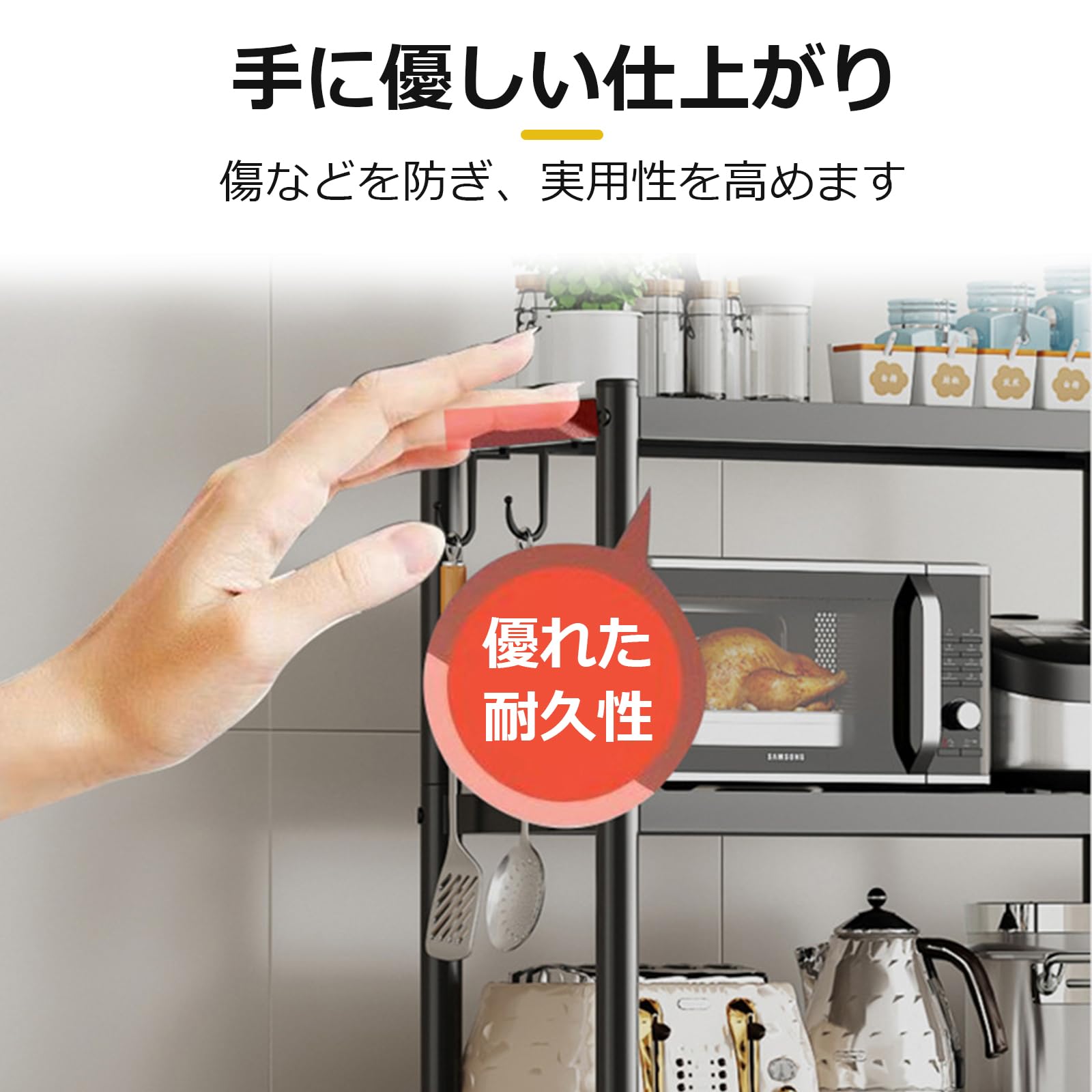 Amazon｜スチールラック 幅60 4段 キャスター付き 120cm キッチン 