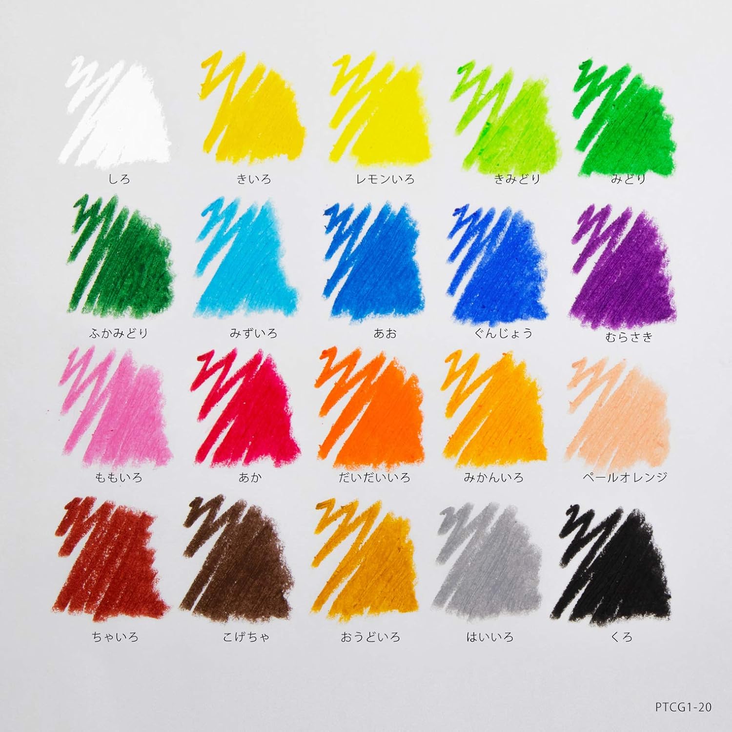 PTCG1-20 20 color crayons Pentel arts and crafts (japan import)