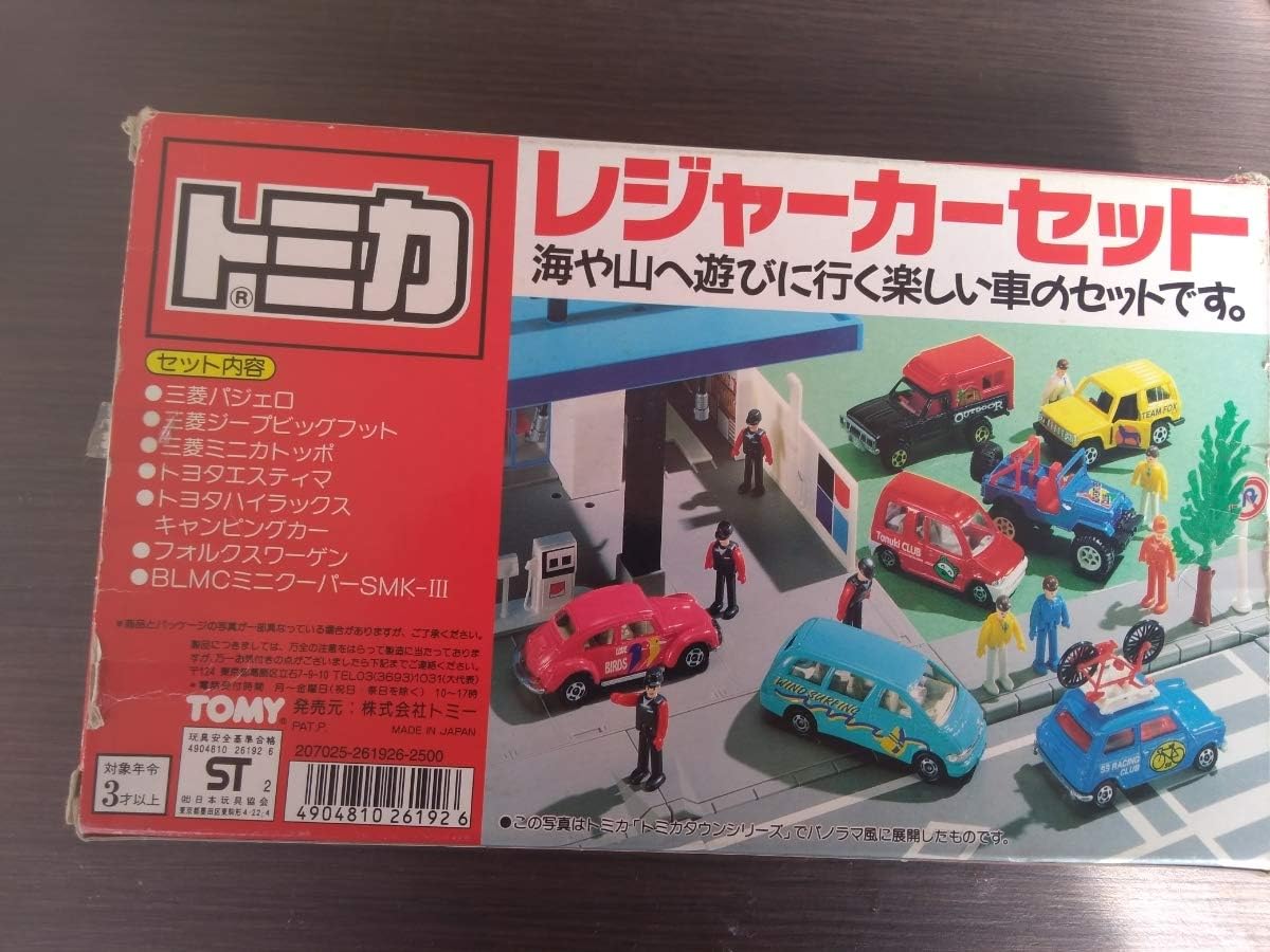 ミニクーパー トミカ レジャーカーセット 黒シート 自転車 ルーフキャリア