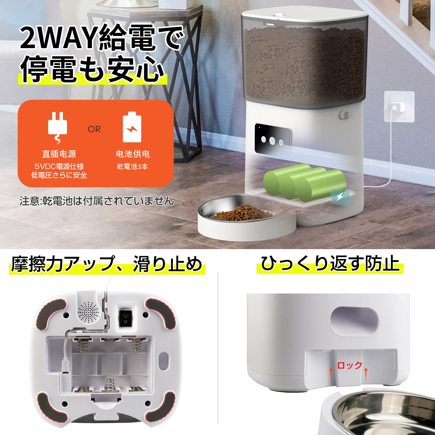 Amazon | 自動給餌器 wifi 留守番 6L大容量 犬猫用 交替用フードボウル