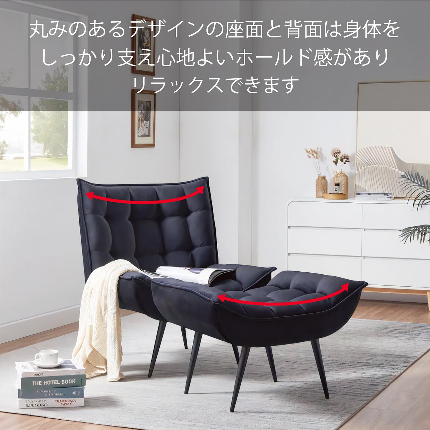 ベルベット調 1人掛けソファ 専用画面 ベルベット調2人掛けソファ[幅136] | 【公式】LOWYA(ロウヤ