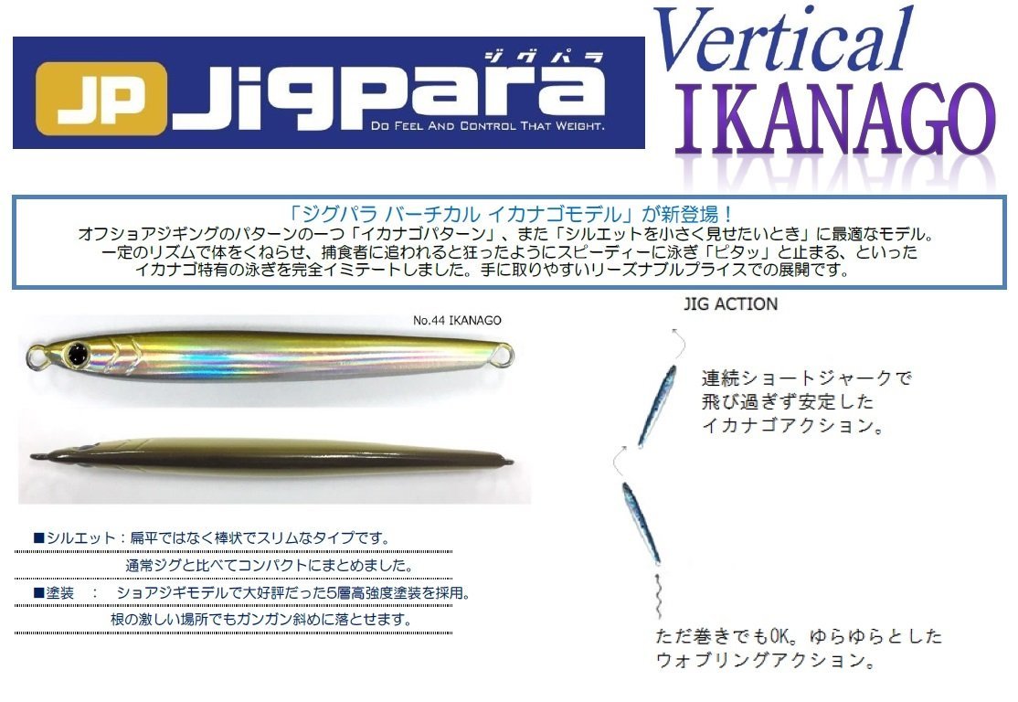 Amazon.co.jp: メジャークラフト ルアー メタルジグ JP ジグパラ