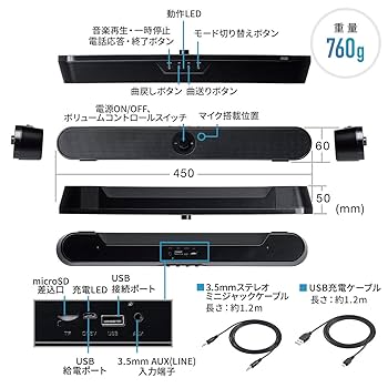 Bluetooth対応 サウンドバー ブラック 約90cm Amazon.co.jp: サンワダイレクト サウンドバー 幅45cm 20W