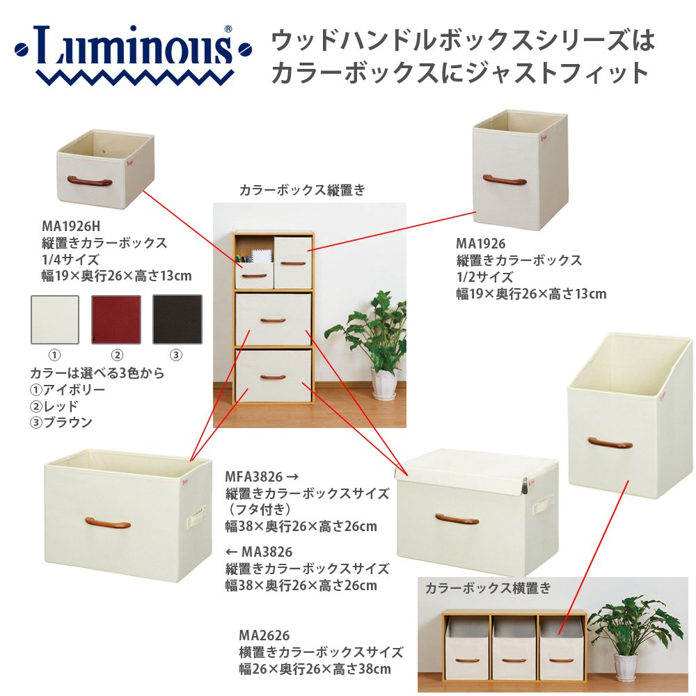 Amazon｜[ドウシシャ] ルミナス 用途に応じたオプションパーツも豊富