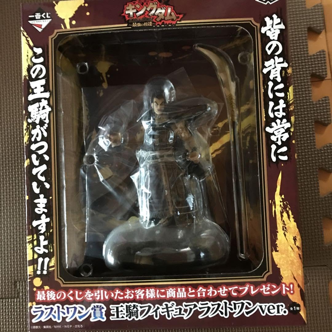 未開封】キングダム一番くじ王騎ラストワンフィギュア