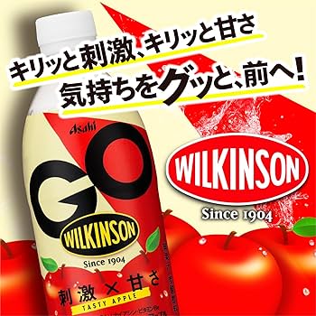 Apple - ウイルキンソン強め Apple - ウイルキンソン強め WILKINSON GO テイスティアップル