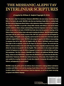 Messianic Aleph Tav Interlinear Scriptures Volume 2