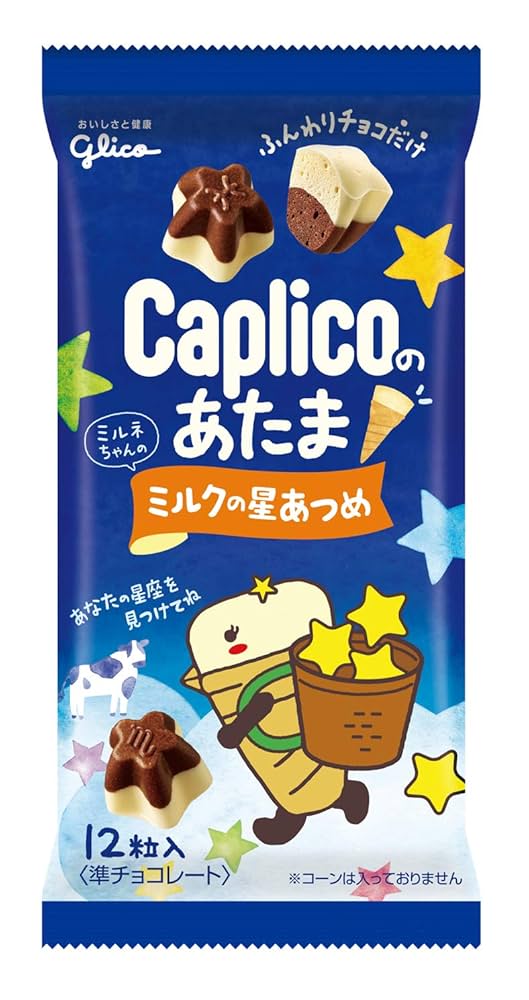 Amazon | 江崎グリコ カプリコのあたま(星形のミルク味) 30g×10