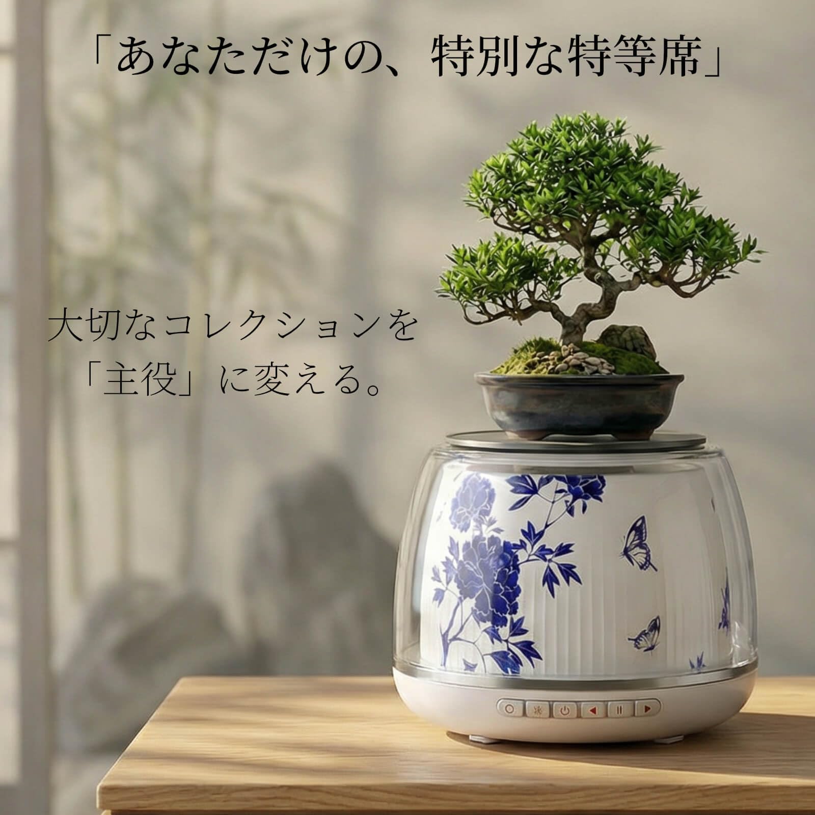 電動で回る回転台 商品展示やオブジェの展示に。 【公式通販】