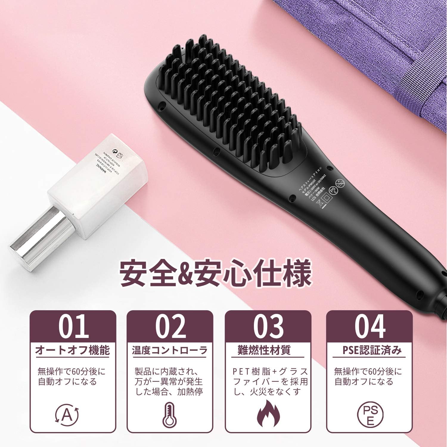 Amazon ストレートブラシ ヘアアイロン 最新版 噴霧設計 マイナスイオン 31段階温度調節 60秒間急速加熱 ストレートヒートブラシ マイナスイオン ブローブラシアイロン ストレート カール両用 Lcdデイスプレー ブラシヘアアイロン 火傷防止 静電気防止 海外