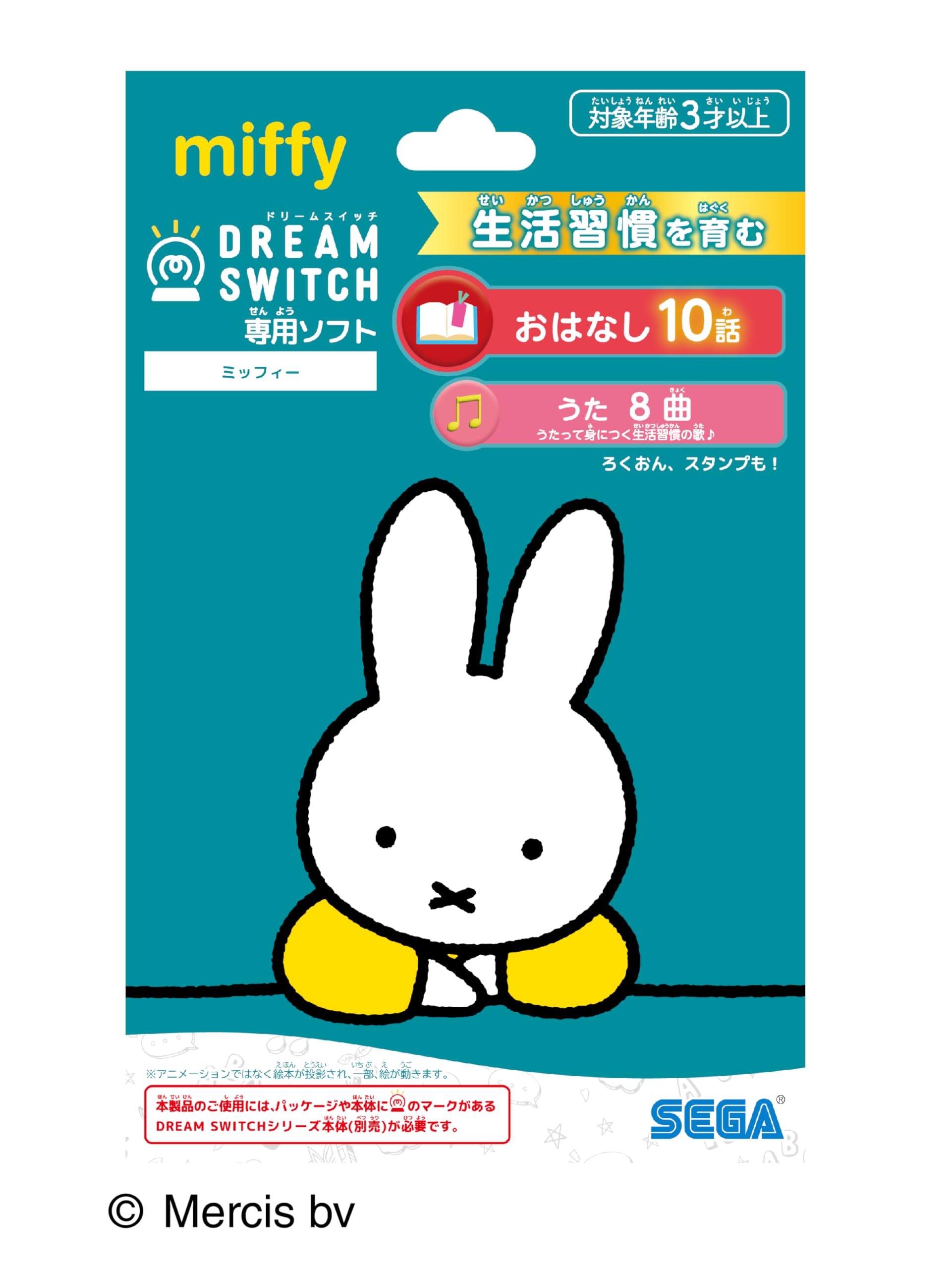Amazon.co.jp: セガフェイブ (SEGA FAVE) DREAM SWITCH（ドリーム