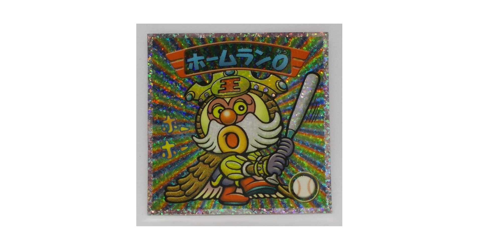 ビックリマン バグ悪魔VSギガ天使 シール 全81枚 41wJ1OYA7KL._AC_SY200_QL15_.jpg