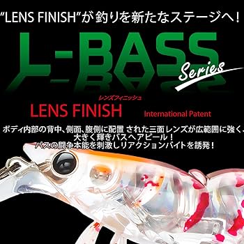 Amazon.co.jp: DUEL(デュエル) L-バス シュリンプ スロー